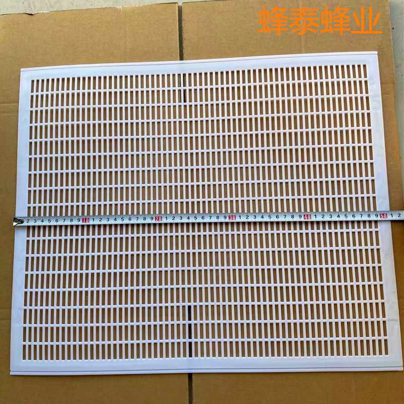 养蜂王板10框蜂箱隔用塑料隔王板白色黄色隔王板可裁剪塑料隔王板