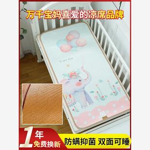 双面通用可用 婴儿凉席儿童宝宝幼儿园床午睡专用席子软席定制夏季