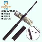 PC甩棍三节棍橡塑伸缩棍车载防身自卫武器甩鞭摔棍橡胶辊