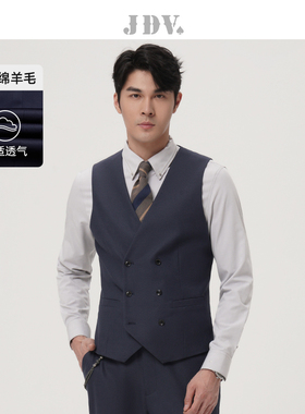 JDV奥莱旗舰店秋冬折扣新品商务基础款V领双排扣马甲坎肩WFV3009