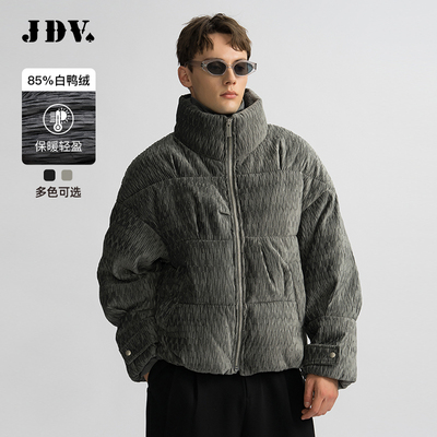 JDV纯色立领男士宽松短款羽绒服