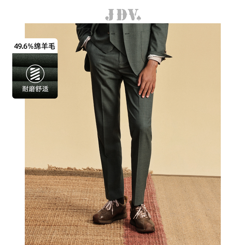 JDV商场同款绿色正装直筒西裤