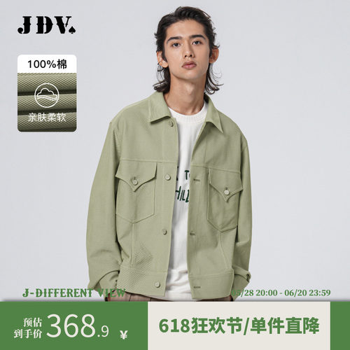 JDV全棉材质方领通勤休闲夹克