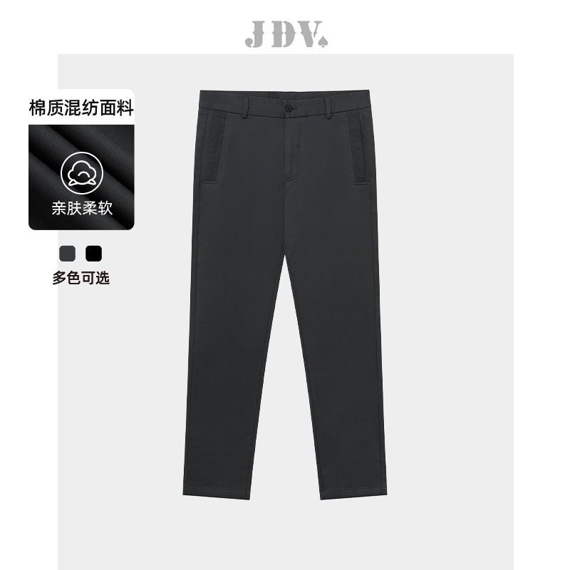 JDV商场同款纯色棉质直筒休闲裤