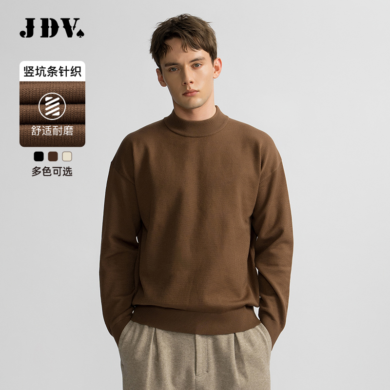 JDV纯色半高领男士长袖针织衫
