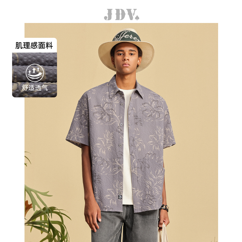 JDV商场同款紫色印花短袖衬衫