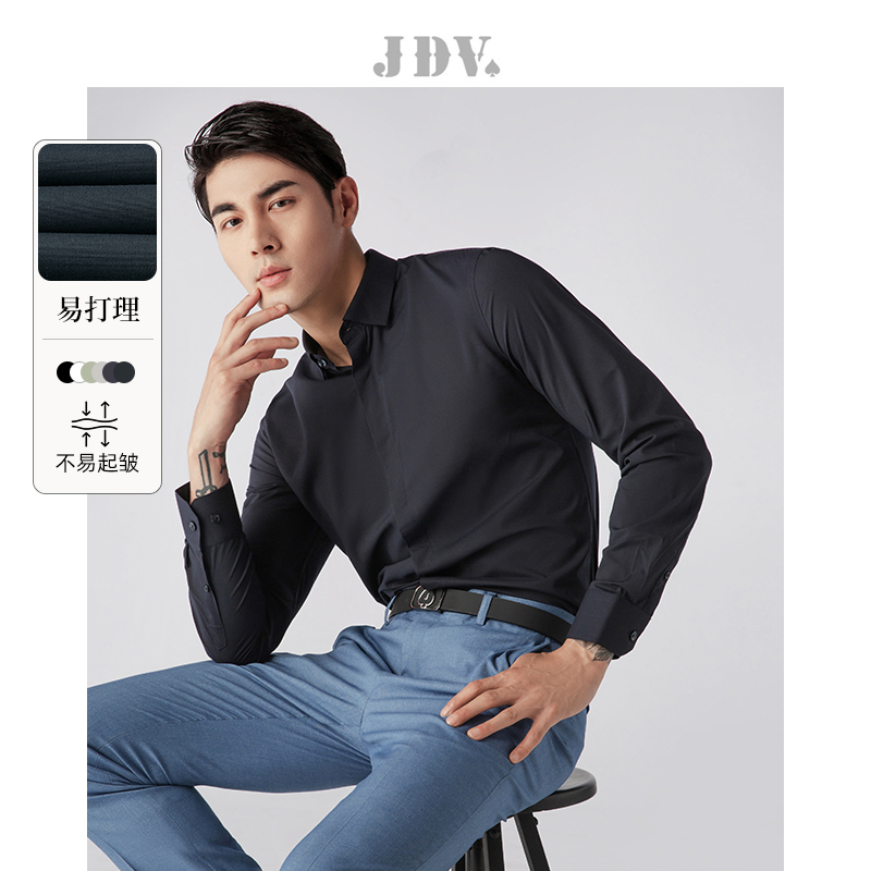 jdv长袖白衬衫纯色方领