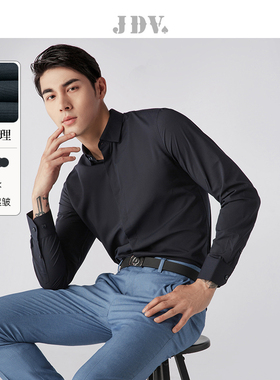 JDV奥莱旗舰店秋季折扣新品男装长袖正装百搭白衬衫男款衬衣上衣