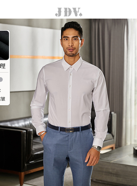 JDV奥莱旗舰店秋季折扣新品男装百搭正装易打理白衬衫男款衬衣
