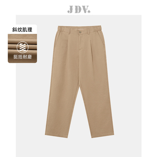宽松裤 卡其色阔腿裤 子休闲裤 男款 WPW3635 JDV商场同款 长裤 秋冬新品