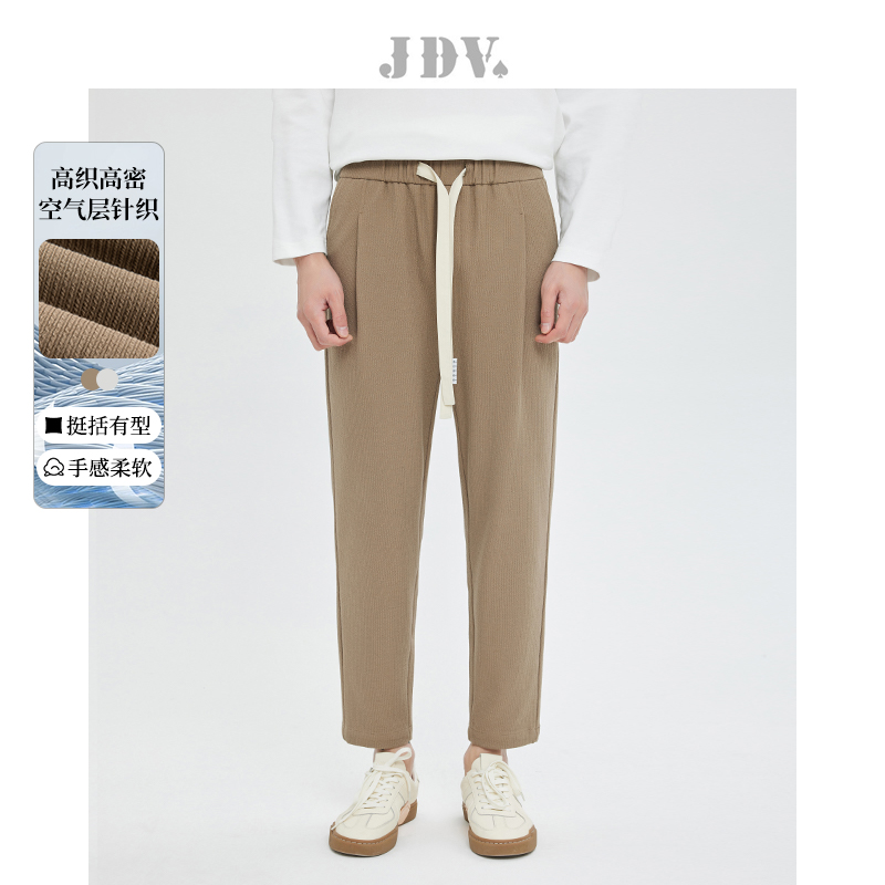 jdv九分休闲裤松紧腰直筒