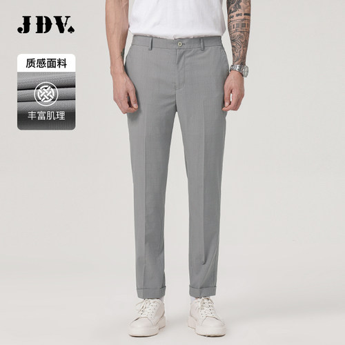JDV春夏浅灰通勤直筒男士西裤