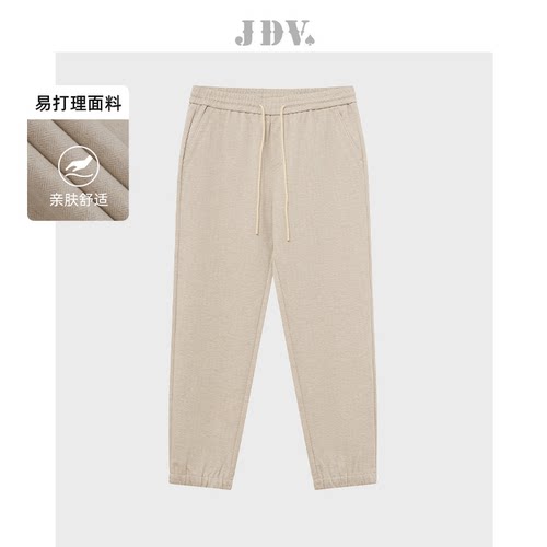 JDV商场同款米色松紧腰九分裤