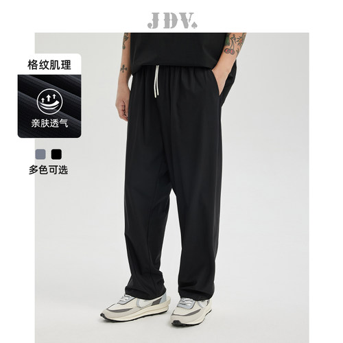 JDV男装纯色基础款松紧腰休闲裤