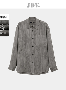 JDV商场同款早秋新品灰色莱赛尔长袖宽松男士衬衫衬衣上衣WIC3441