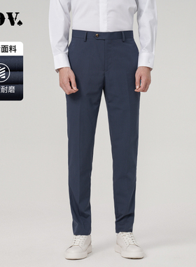 JDV奥莱旗舰店春秋折扣新品男装藏青色修身直筒正装商务西裤裤子