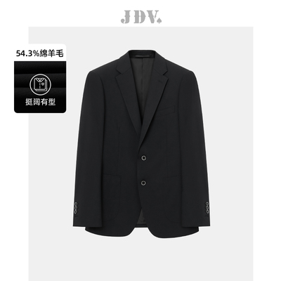 JDV黑色正装单排扣通勤西服