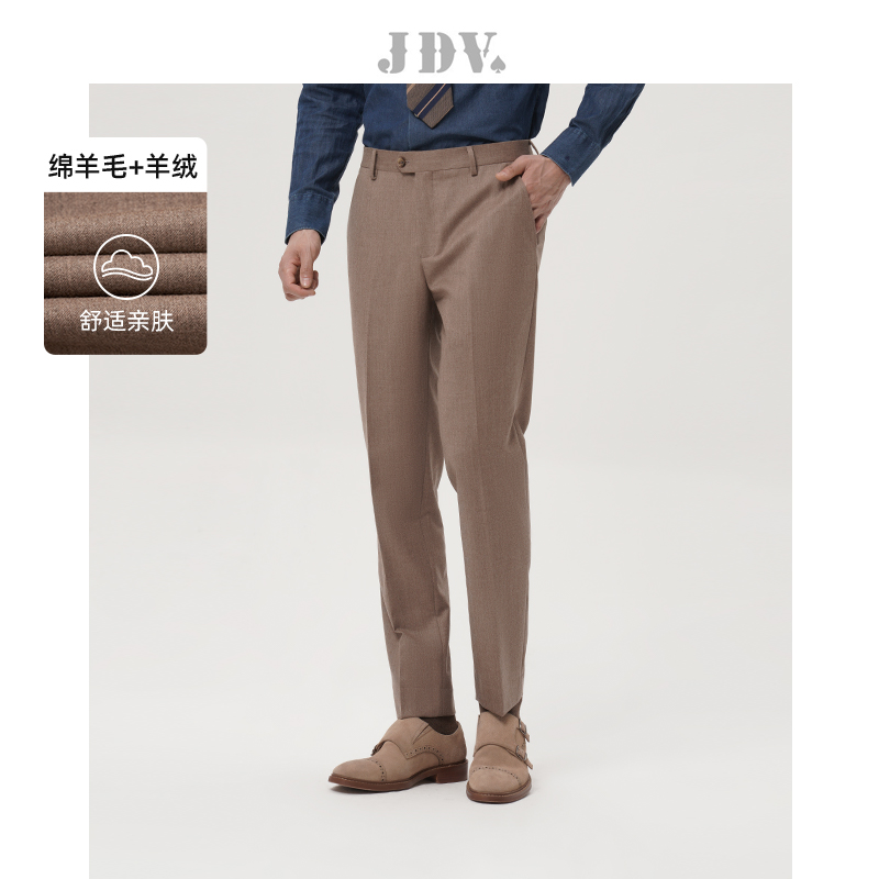 JDV商场同款驼色绵羊毛正装西裤