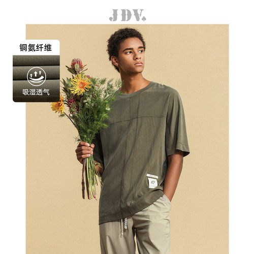 JDV商场同款墨绿色圆领短袖T恤