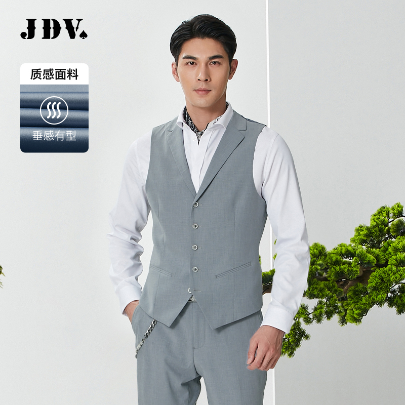 JDV正装马甲灰蓝色单排扣