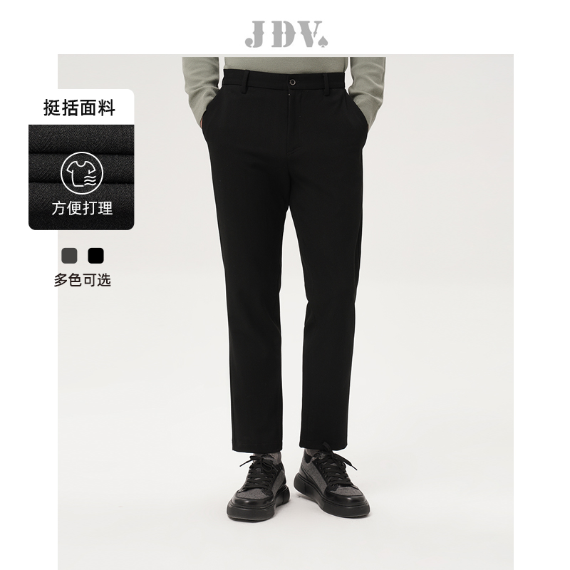 JDV商场同款修身直筒裤
