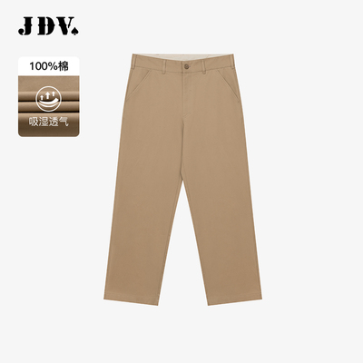 JDV春秋男士纯棉宽松直筒休闲裤
