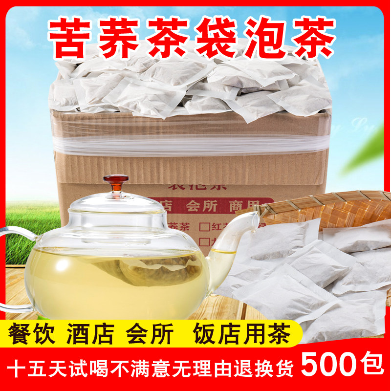 苦荞茶五斤大凉山大分量