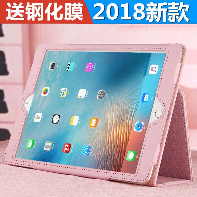 适用2018新款iPAd 6tH保护套9.7寸MRJP2皮套MRJN2CHA平板壳A1893 3C数码配件 平板电脑保护套/壳 原图主图