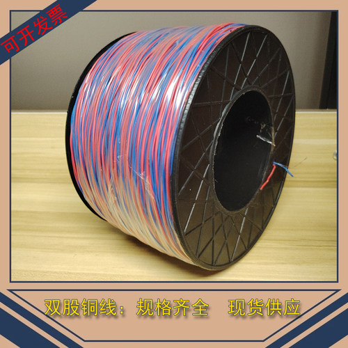 0.52/0.62mm矿山隧道专用延长线双股电子纯铜线连接线铜芯信号线