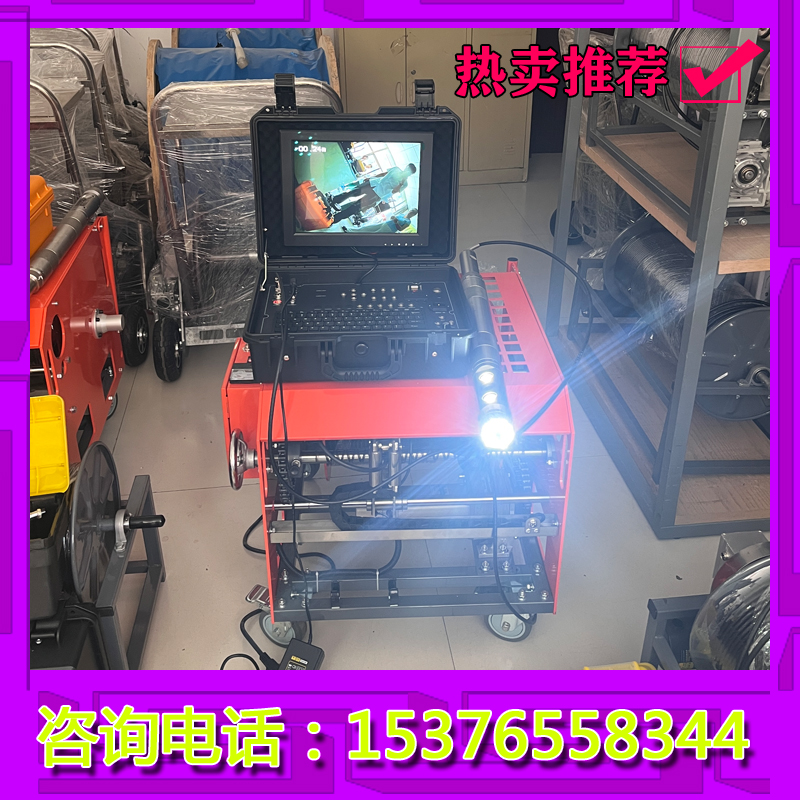 地质勘探成像机井下深孔探测专用井下电视JDS-1矿用摄像机