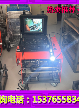 钻孔成像仪实时刻录摄像系统高清观测设备井下电视规格齐全