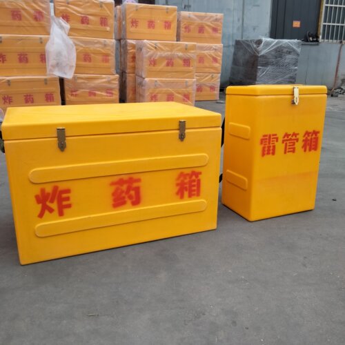 800*600*700玻璃钢火药箱煤矿爆炸品运输箱矿用火工品暂存箱