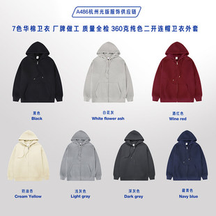 Grinch1928悟空有货兔先森服饰旗舰店bdls无界开衫宽松连帽卫衣