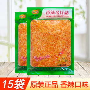 旺盛香辣红油金针菇开味小咸菜配粥即食下饭菜300g袋装独立小包装