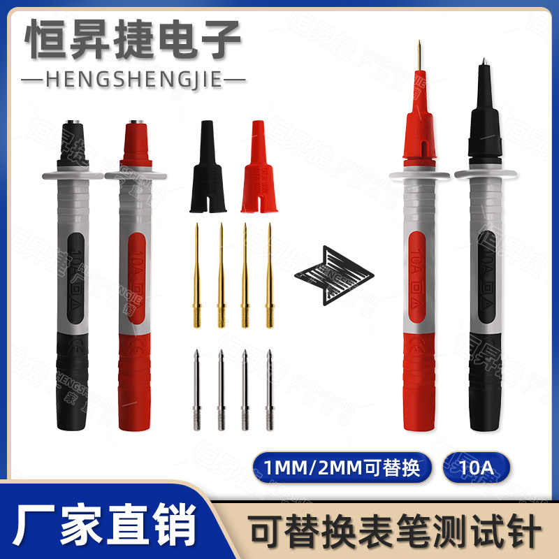 万用表测试棒 通用型万用表笔棒 10A1000V硅胶4mm香蕉插座测试棒 电子元器件市场 连接器 原图主图