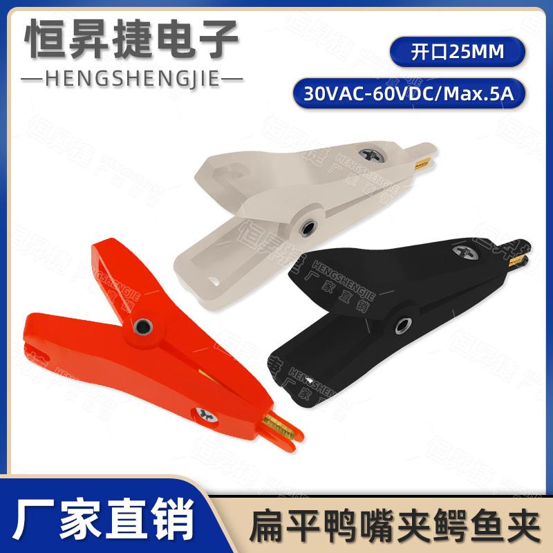 纯铜镀金开尔文鳄鱼夹尖嘴夹