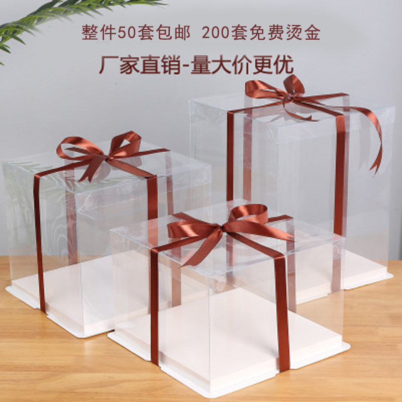 全透明网红气球生日蛋糕盒子6/8/