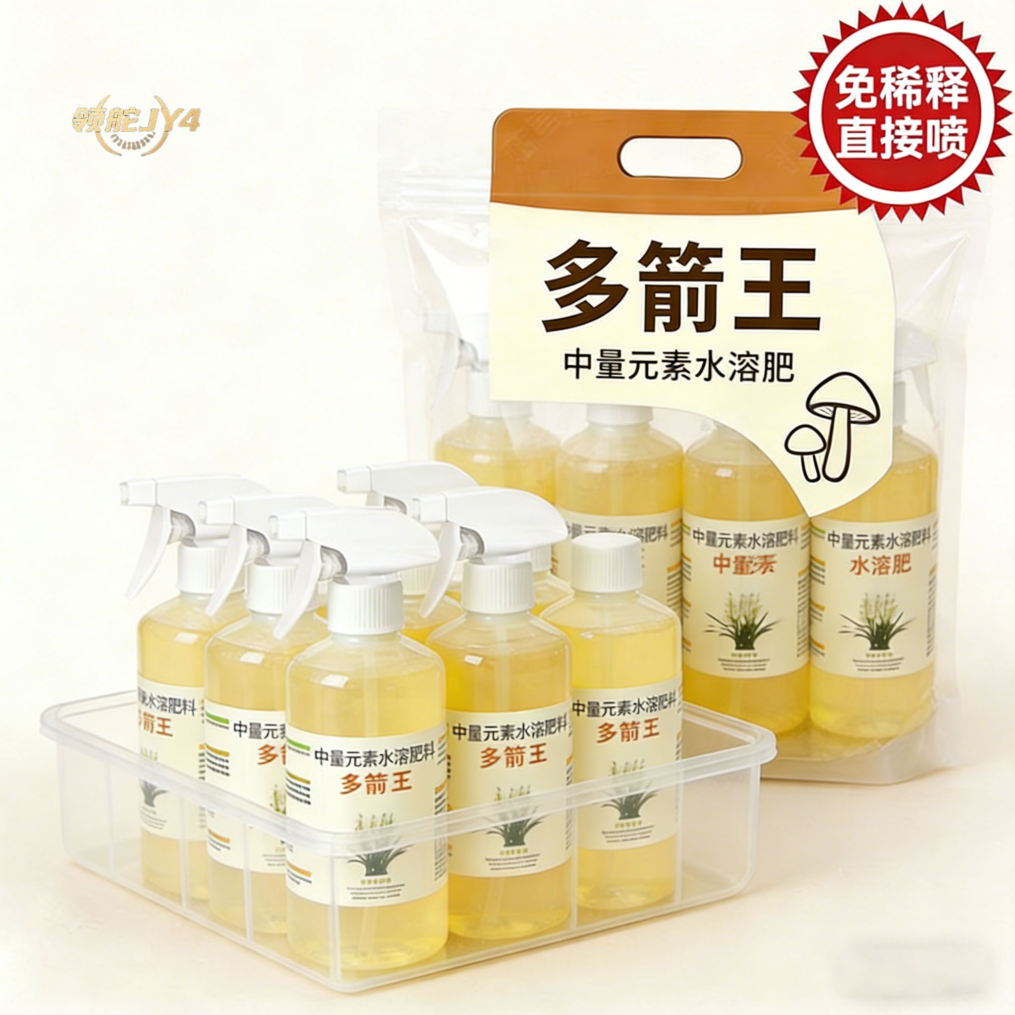 多箭王兰花专用促箭防夹箭肥