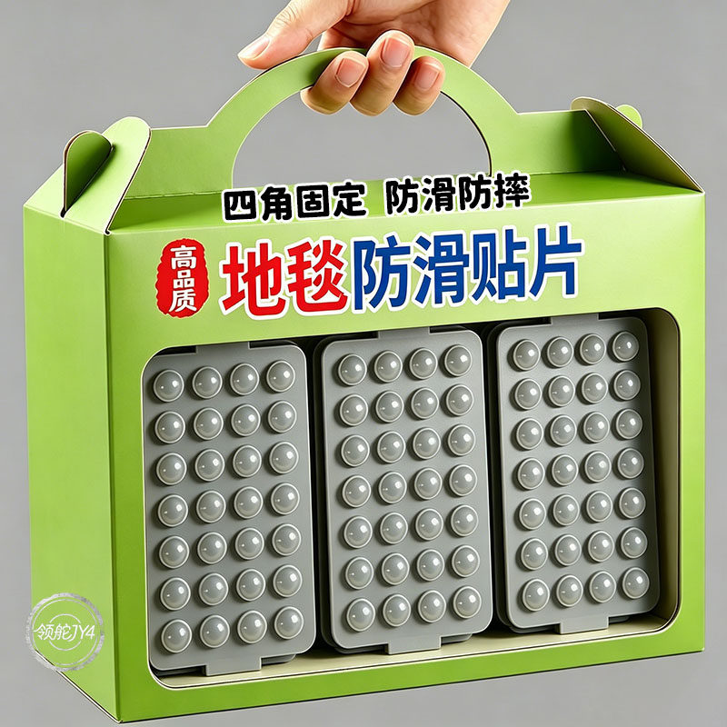 防滑吸盘固定贴地毯瑜伽垫