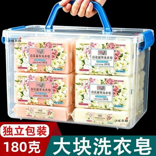 百花凝萃留香去污洗衣皂礼盒