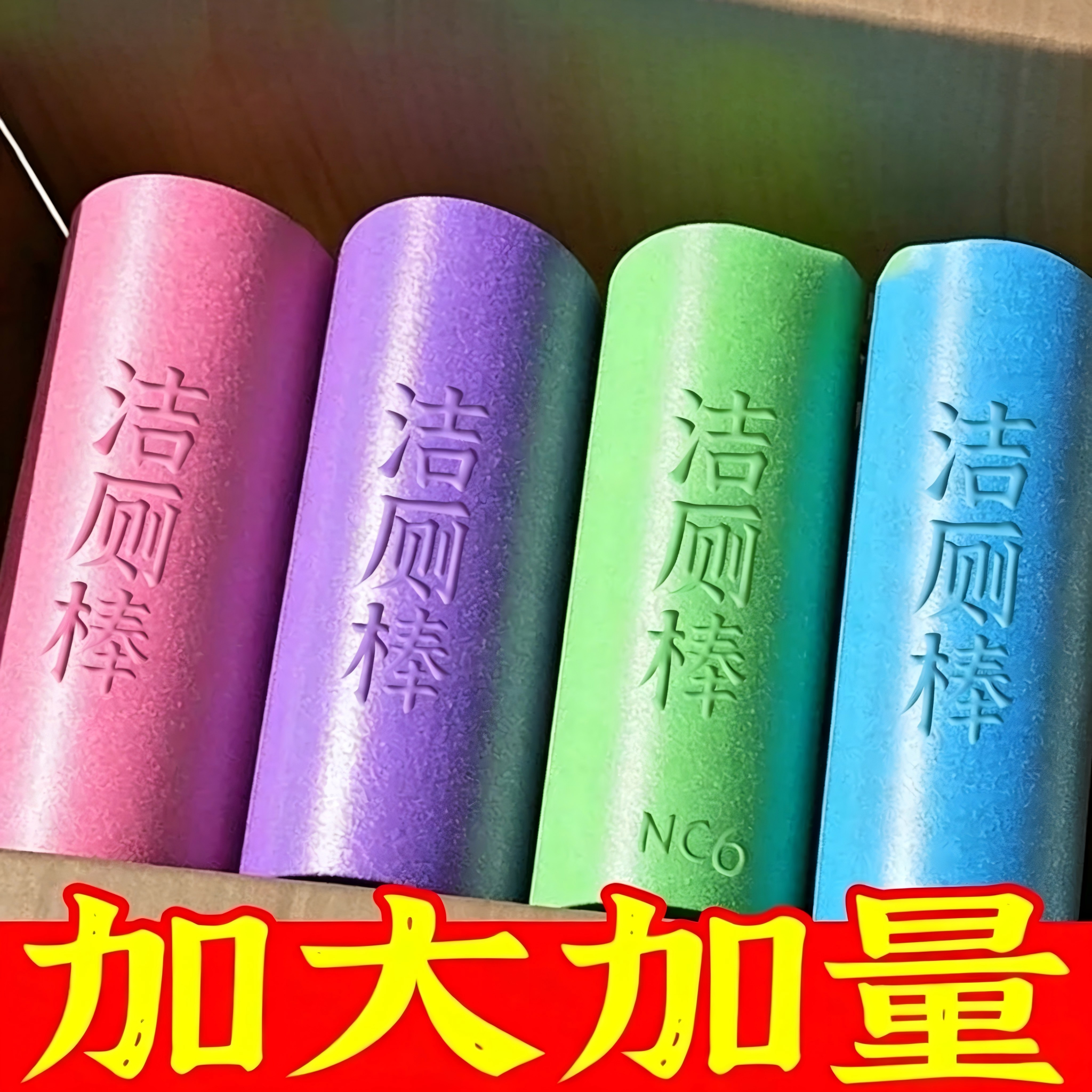 马桶自动洁厕棒清洁剂厕所除臭神器去异味除垢卫生间洁厕灵洁瓷剂