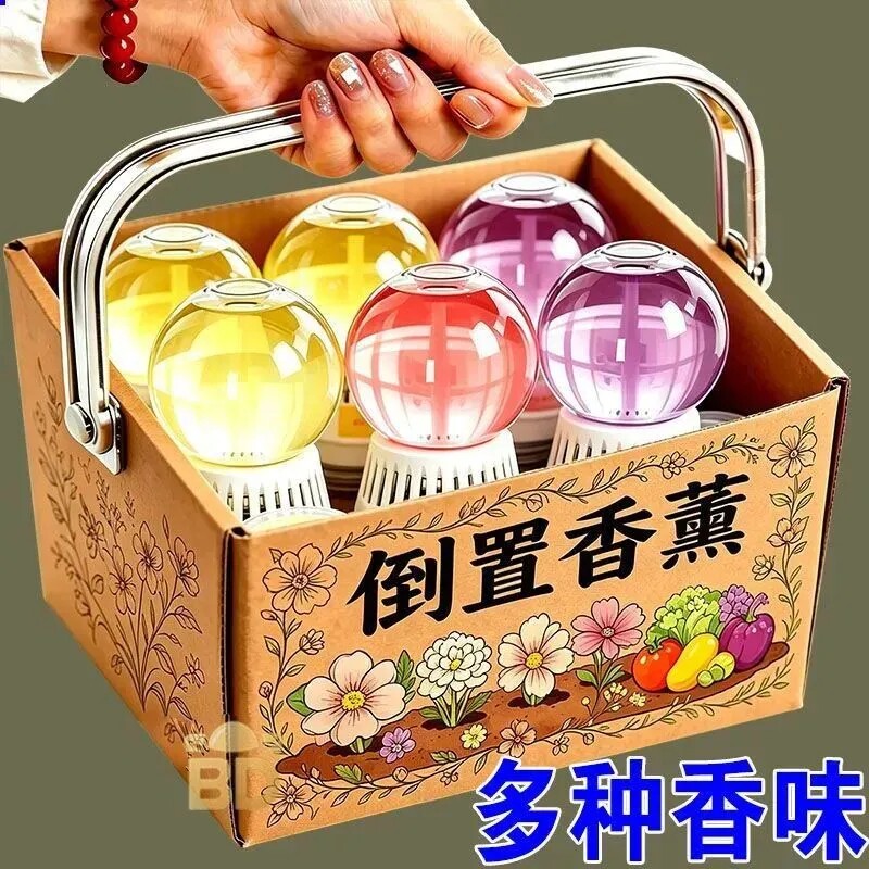 倒置香薰水晶球倒立香氛除臭浴室卫生间除异味室内香氛摆件多种香