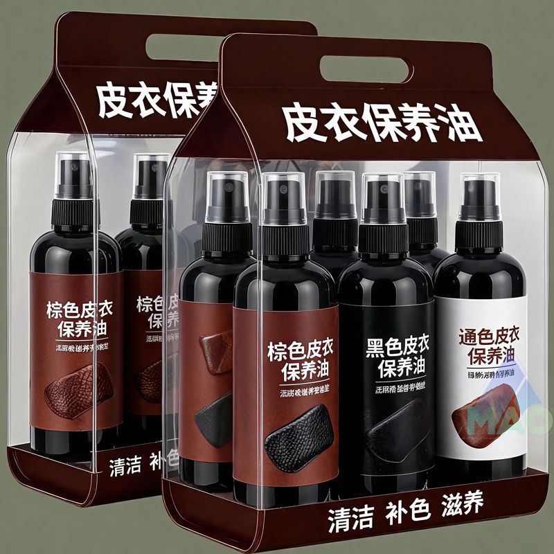 3大瓶皮衣沙发通用上光保养油