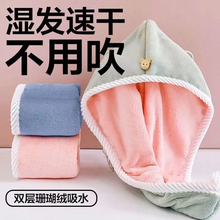平绒双层超强吸水干发帽成人