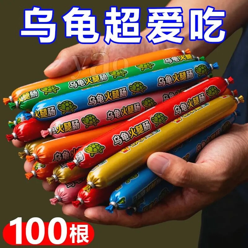 高钙营养均衡幼龟通用火腿肠龟粮