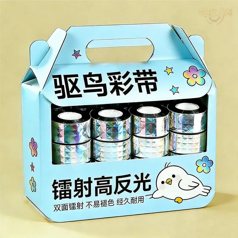 新款镭射鸟彩带反光带赶鸟防鸟彩带赶鸟闪光带赶鸟惊鸟感应器高端
