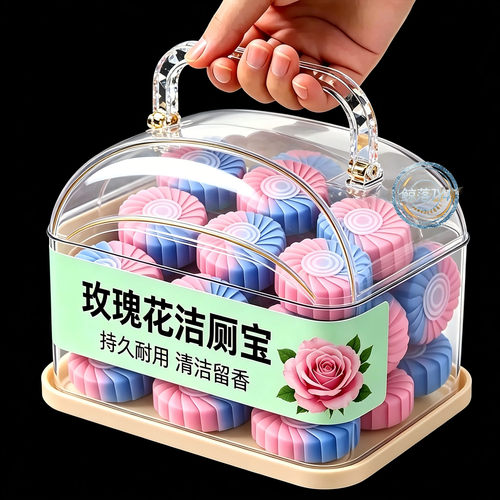玫瑰香洁厕宝除垢留香伴手礼