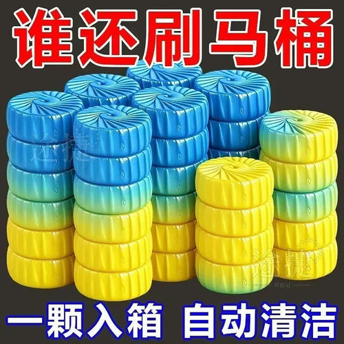 栀子花厕灵留香抑菌除臭清洁剂