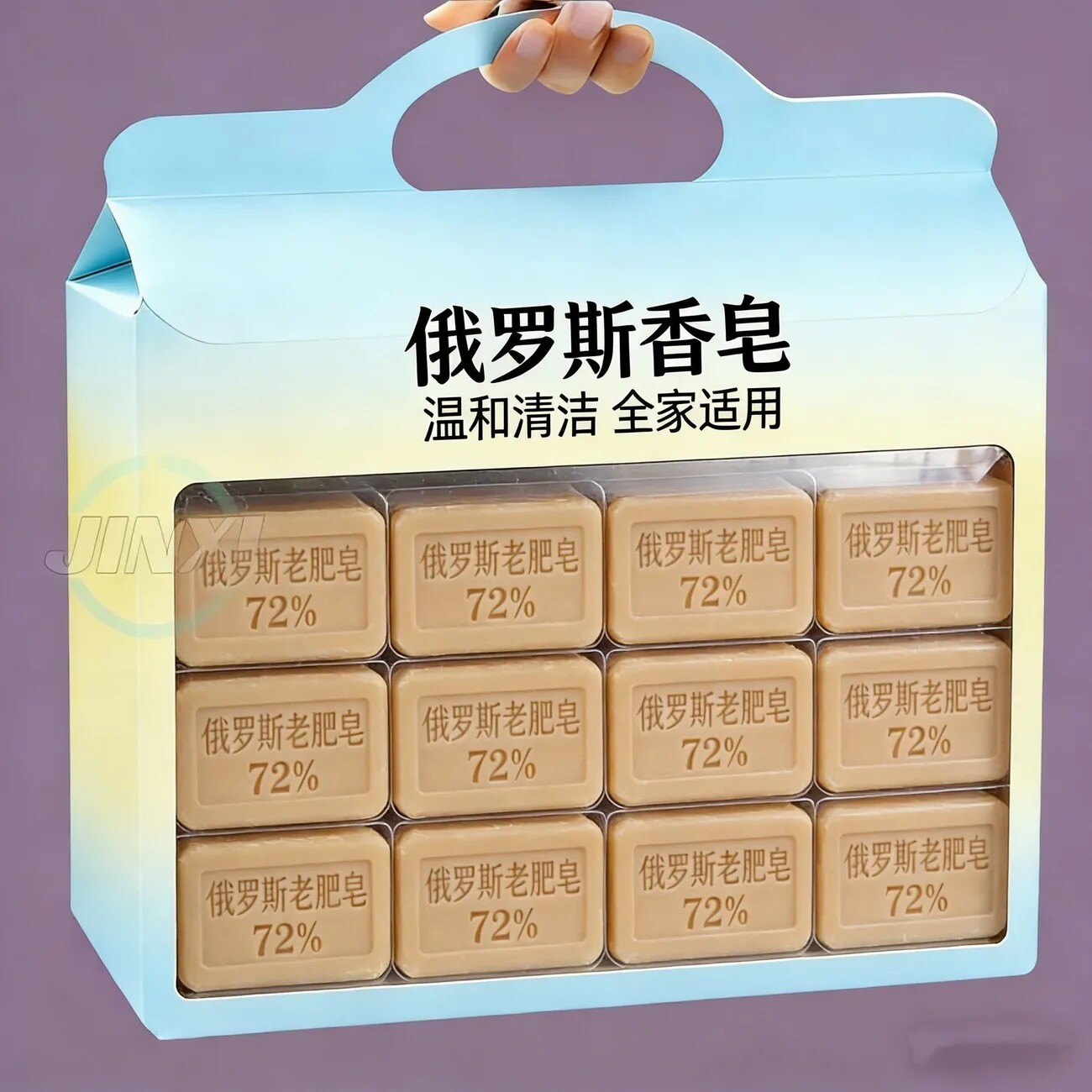 俄罗斯进口72%油脂去污洗衣皂
