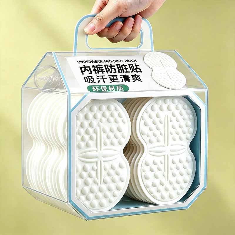 一次性内裤卫生贴防脏透气免洗吸汗护垫护新清爽卫生干净创意礼盒